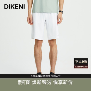 微户外易打理百搭沙石白针织五分休闲短裤 迪柯尼夏季 时尚 男士 新品