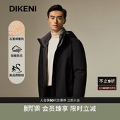 迪柯尼商务男士 RDS安心绒 秋冬抗菌鹅绒保暖羽绒服 石墨烯蓄热
