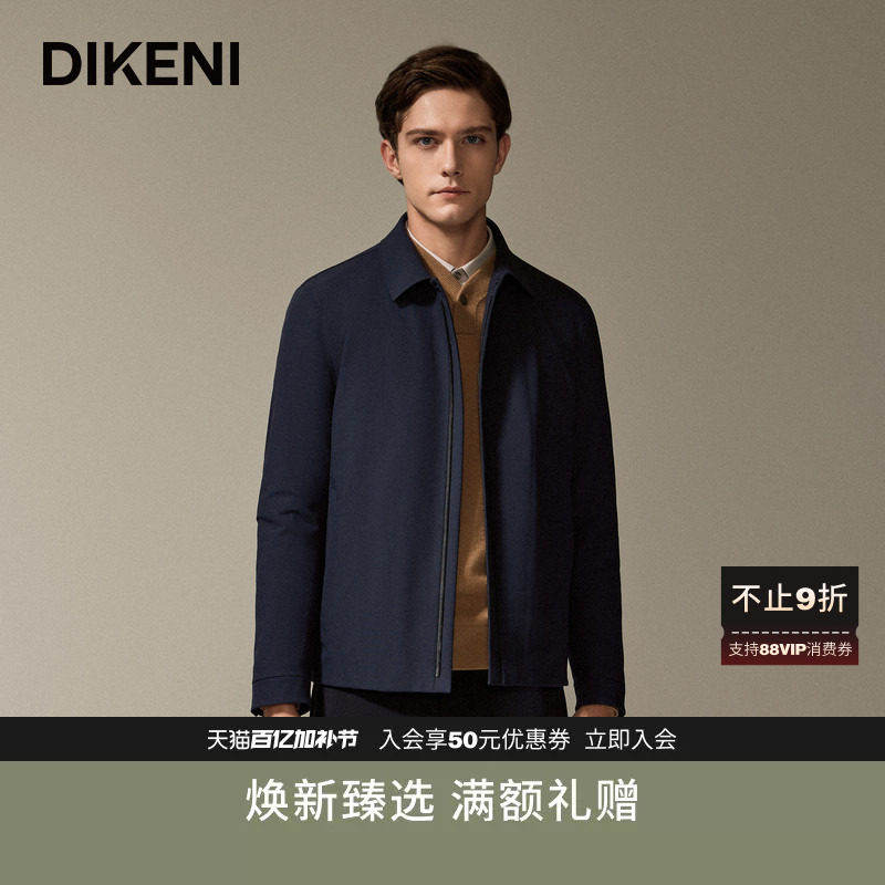 【水貂毛皮内里】迪柯尼秋冬新品男士轻薄鹅绒商政羽绒服夹克