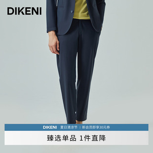 迪柯尼冰丝小方格针织科技通勤套裤 新品 凉感透气男士 西裤