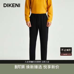 【宇航服PCM科技】迪柯尼高端男装秋冬新品舒适运动慢跑卫裤