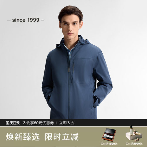 迪柯尼差旅必备连帽款防晒衣