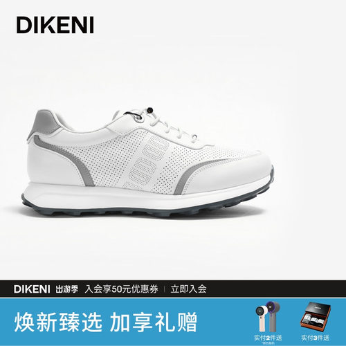 迪柯尼品质牛皮双D镂空小白鞋