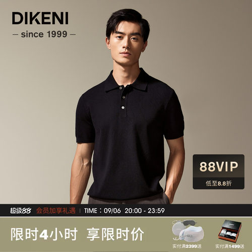 迪柯尼黑标商务三粒扣短袖针织衫秋季新款男士高级简约羊毛衫