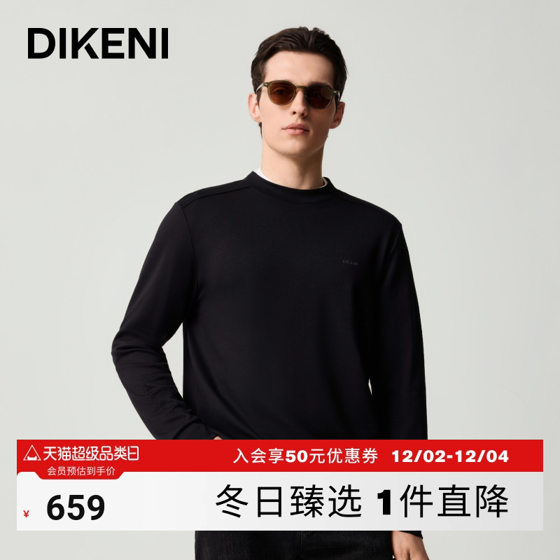 迪柯尼百搭圆领棉弹针织长袖T恤