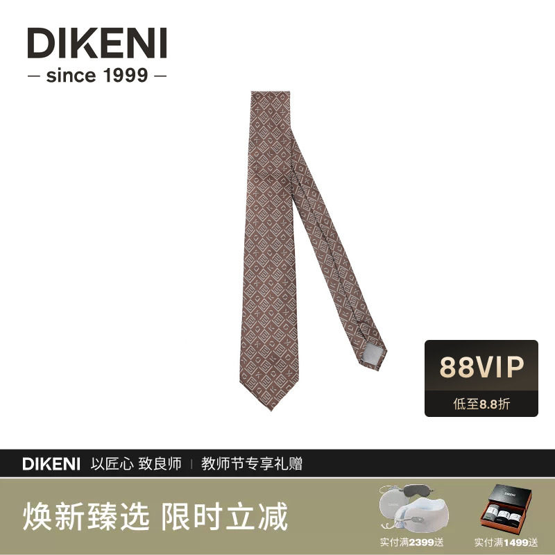 【100%桑蚕丝】迪柯尼高端男士老钱风双D复古老花商务西装领带图片