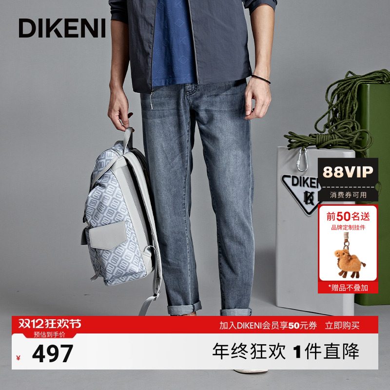 匠心洗水牛仔裤迪柯尼