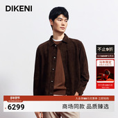 迪柯尼2026年春季 翻领皮夹克1G357H400 品质绒面羊皮衬衫 新品 男装