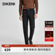 商务休闲裤 迪柯尼高端轻奢男装 12561P139 秋冬新品 商场同款 裤 子