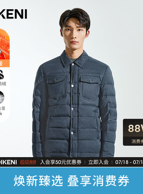【经典升级2.0】迪柯尼品牌1034工装轻暖羽绒服男外套冬新品