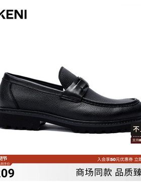 【臻品牛皮】迪柯尼新品男士时尚双D一脚蹬商务休闲皮鞋1F571H617