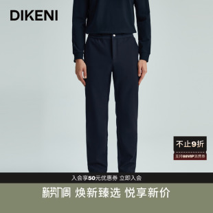 微户外百搭易打理保暖休闲卫裤 时尚 秋冬新款 迪柯尼高端男装