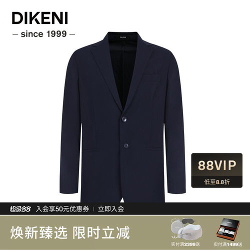 【进口面料】迪柯尼新品商务时尚锦氨肌理易打理男士西服外套