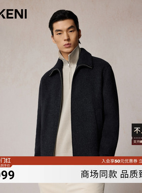 迪柯尼秋冬新品男士品质羊毛时尚立翻领毛呢外套7F543G106