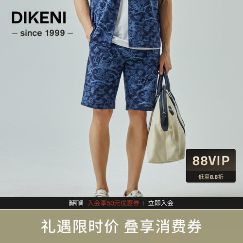 迪柯尼夏季新款品牌IP系列男士时尚扎染印花休闲套装短裤