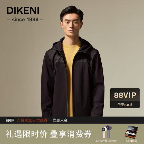 迪柯尼秋冬耐磨舒适夹克