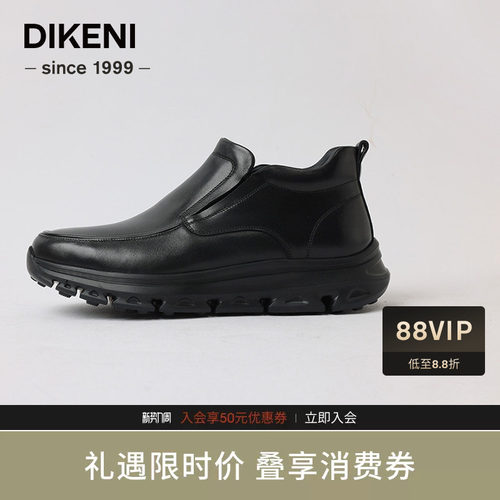 【品质牛皮】迪柯尼新品时尚轻便舒适套脚懒人男士中邦厚底休闲鞋