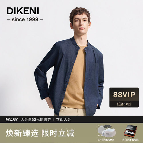 迪柯尼东方雅士领牛仔外套新品高级感中国风男士衬衫式外套