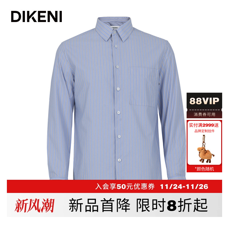 迪柯尼2025年秋季男士简约高级时尚条纹长袖休闲衬衫7F513G221