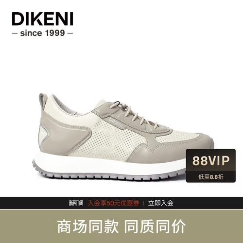 【品质牛皮】迪柯尼新品男士时尚高级撞色拼接轻便抽绳商务休闲鞋