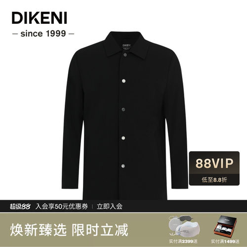 迪柯尼春秋易打理中长款风衣外套