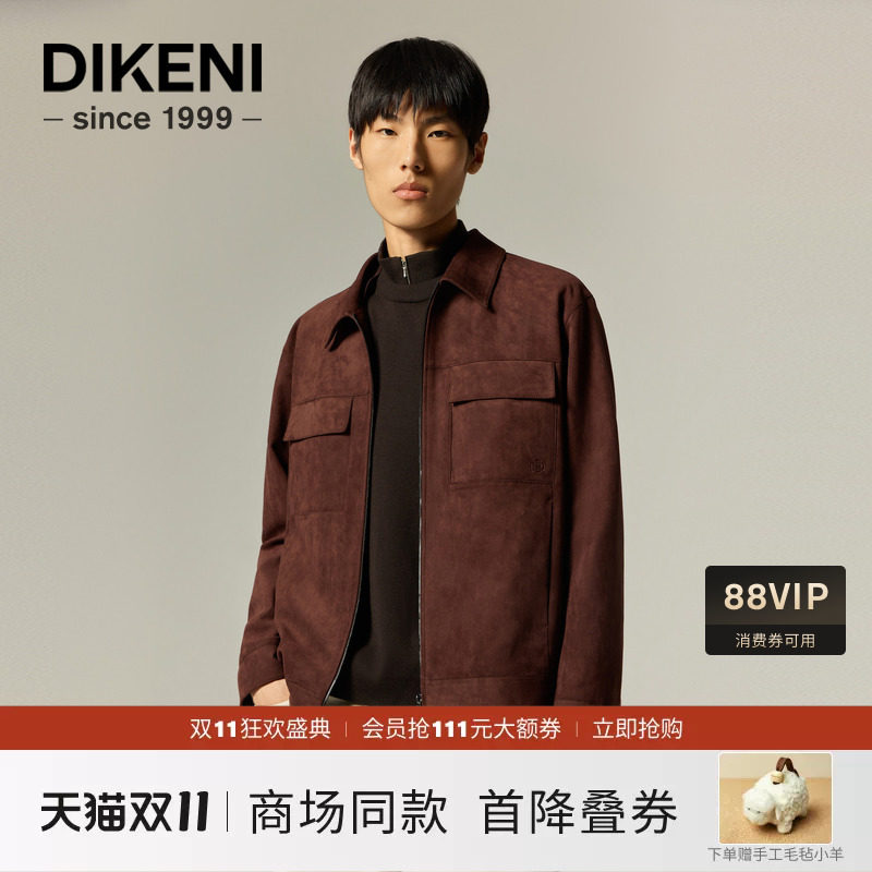 迪柯尼1034宽松工装风翻领夹克2026年秋冬新品男装轻柔绒感外套