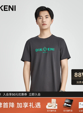 迪柯尼品牌男装夏季新款时尚字母IP高品质长绒棉圆领短袖T恤