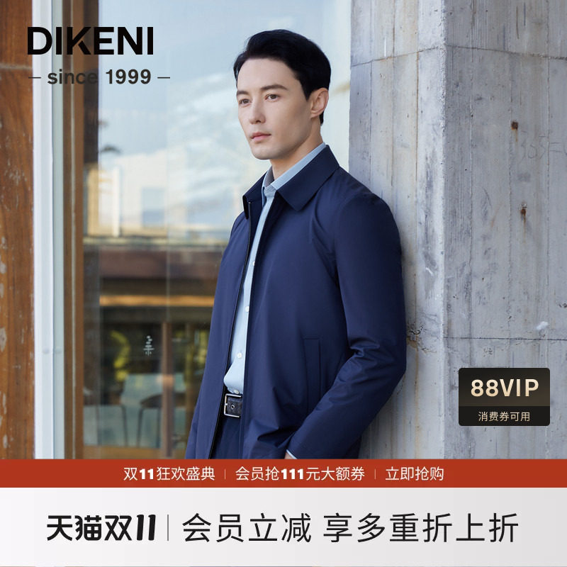 迪柯尼OLMETEX科技翻领行政夹克新款商务经典一手长男装外套