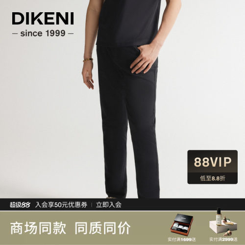 迪柯尼时尚可持续黑色棉质牛仔裤