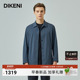 式 迪柯尼微皱翻领风衣新品 外套 型商务男装 衬衫 3D立体时尚 版