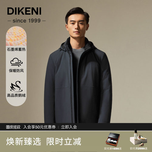 【石墨烯蓄热/RDS安心绒
