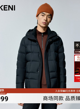 迪柯尼秋冬男士方格绗缝防风保暖连帽鹅绒羽绒服1F640H074