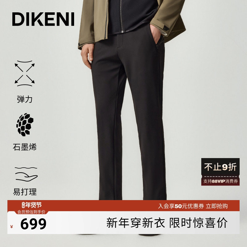 【科技双层复合底抓绒】迪柯尼2025年秋季新品男士时尚针织休闲裤,男装,休闲裤,淘宝优惠券,粉丝福利购,淘宝优惠卷