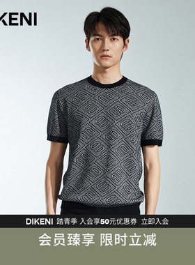 【高定IP联名】迪柯尼高端男装秋季新品双D提花短袖羊毛衫