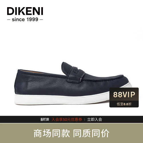 迪柯尼新品男士时尚轻舒白底鞋品质牛皮舒适一脚蹬通勤休闲鞋