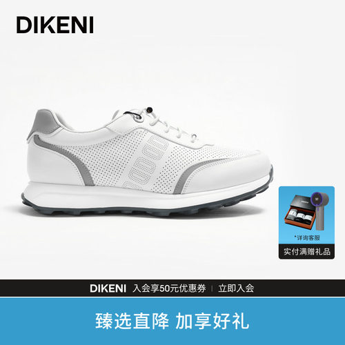 迪柯尼品质牛皮双D镂空小白鞋