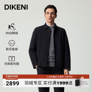 男装 迪柯尼2025年冬季 行政夹克尼克服 可脱卸保暖兔绒鹅绒内里