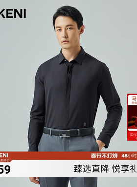 【含桑蚕丝】迪柯尼秋季时尚DK刺绣亲肤竹纤维长袖正装衬衫