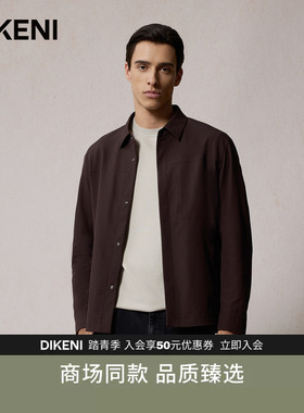 迪柯尼秋季新品男装科技肌理轻量衬衫式夹克外套1F541H020