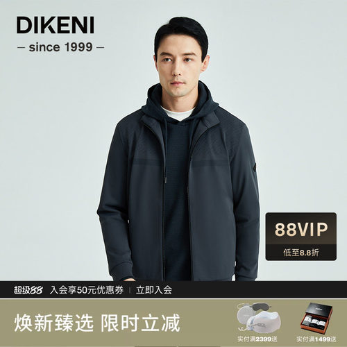 迪柯尼蓄热保暖翻领夹克