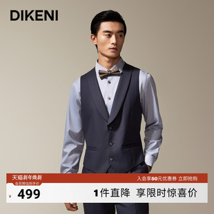 商务宴会结婚新郎礼服西装 新品 迪柯尼男秋季 马甲 100%羊毛