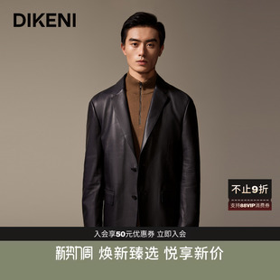 高级西装 时尚 迪柯尼秋冬高端男士 领皮衣夹克 品质羊皮