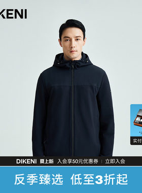 夹克迪柯尼商场同款新款