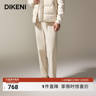 高级米白色品质肌理条绒百搭休闲裤 迪柯尼秋季 时尚 男士 新品