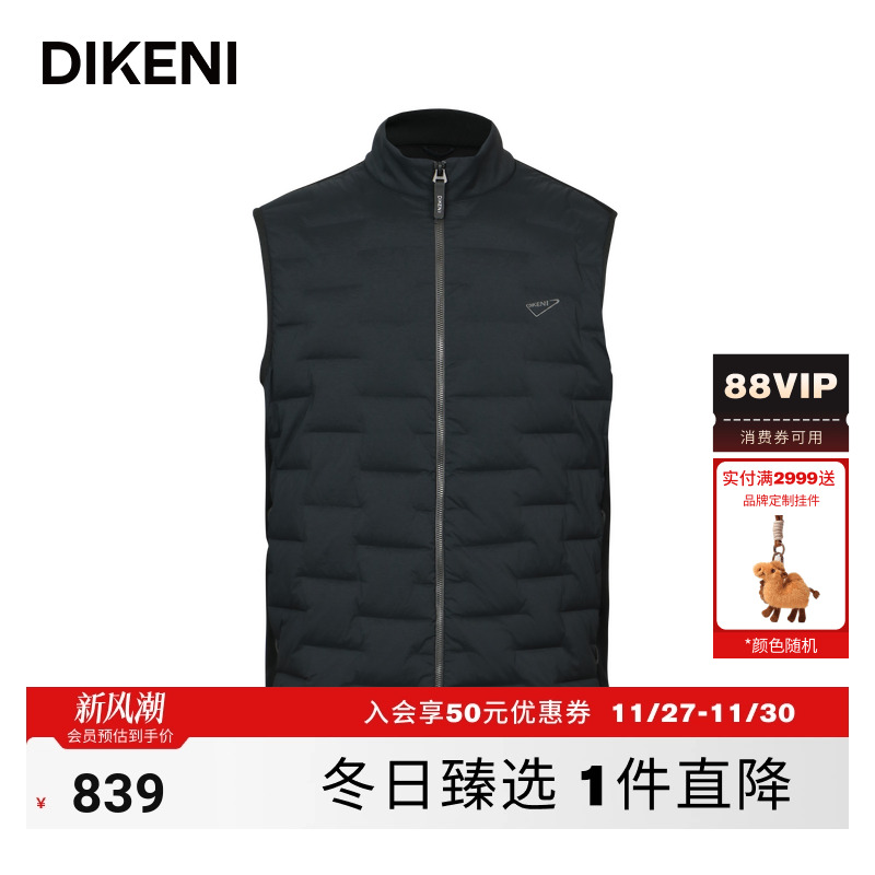 【品质鹅绒】迪柯尼秋冬新款男士时尚微户外休闲羽绒外套马甲