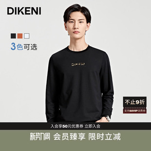男士 款 高端简约立体字母卫衣 秋季 迪柯尼高支莫代尔圆领棉T新品