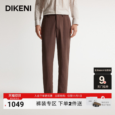 迪柯尼春夏新品男士休闲西裤