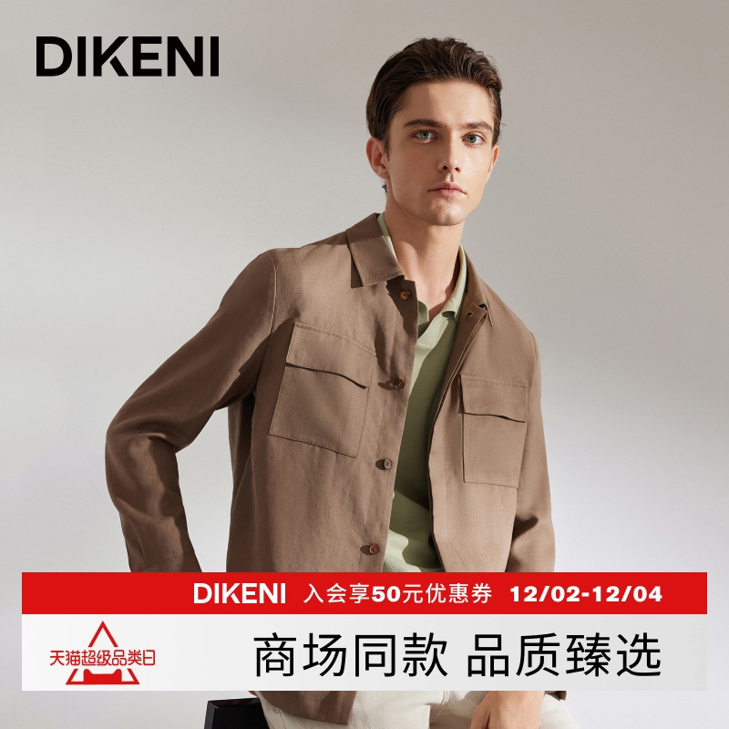 迪柯尼时尚易打理衬衫式夹克外套