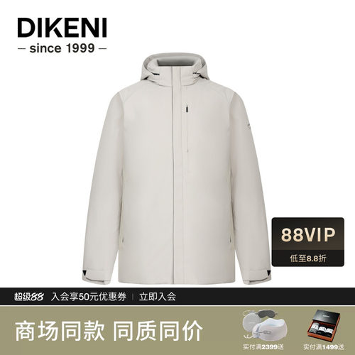 迪柯尼科技方格肌理立领可脱帽棉服秋冬男士轻量远红外保暖外套