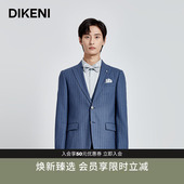 条纹西装 新意式 迪柯尼男装 婚礼新郎伴郎西服外套 含羊毛桑蚕丝